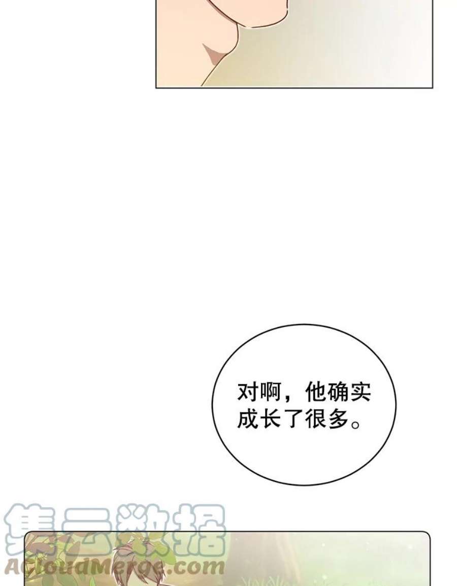 顶级英雄归来18.剑术大会