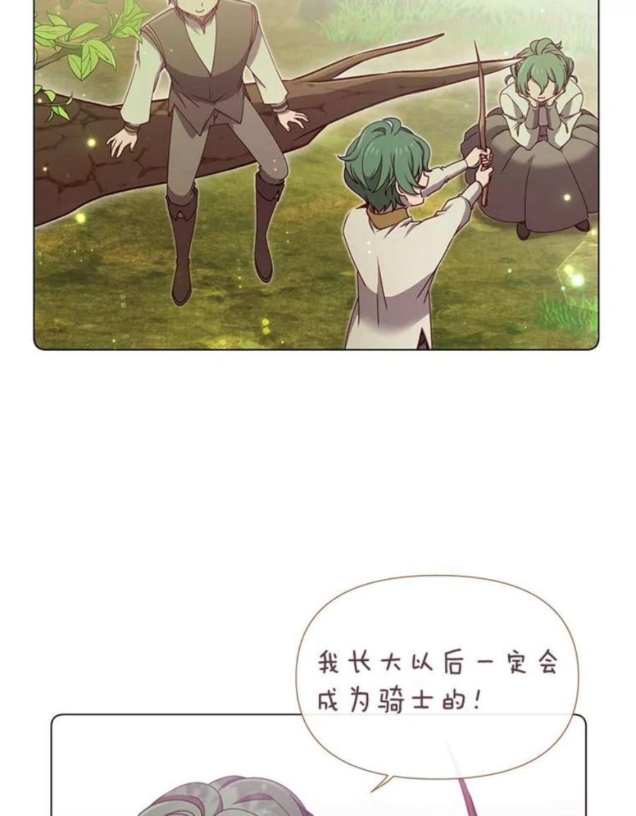 顶级英雄归来18.剑术大会