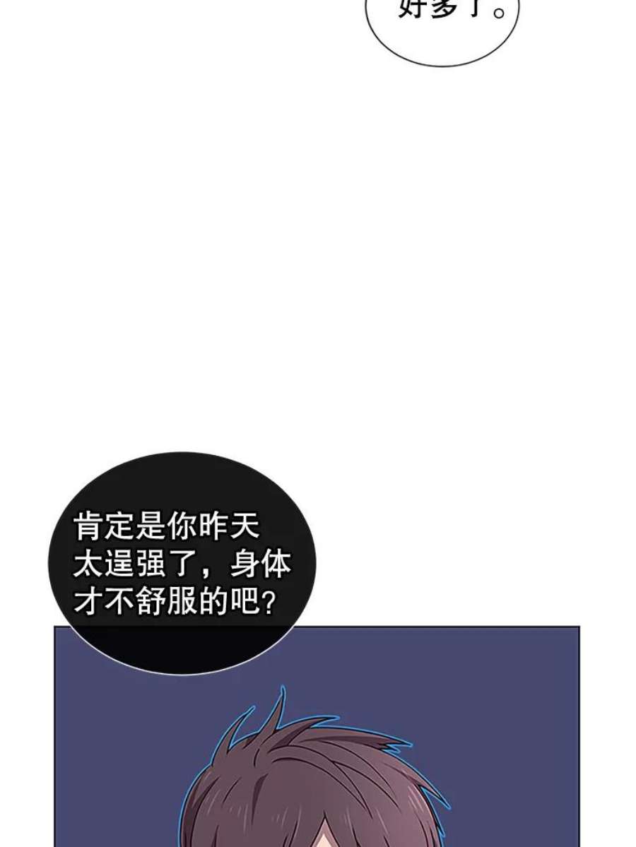 顶级英雄归来18.剑术大会