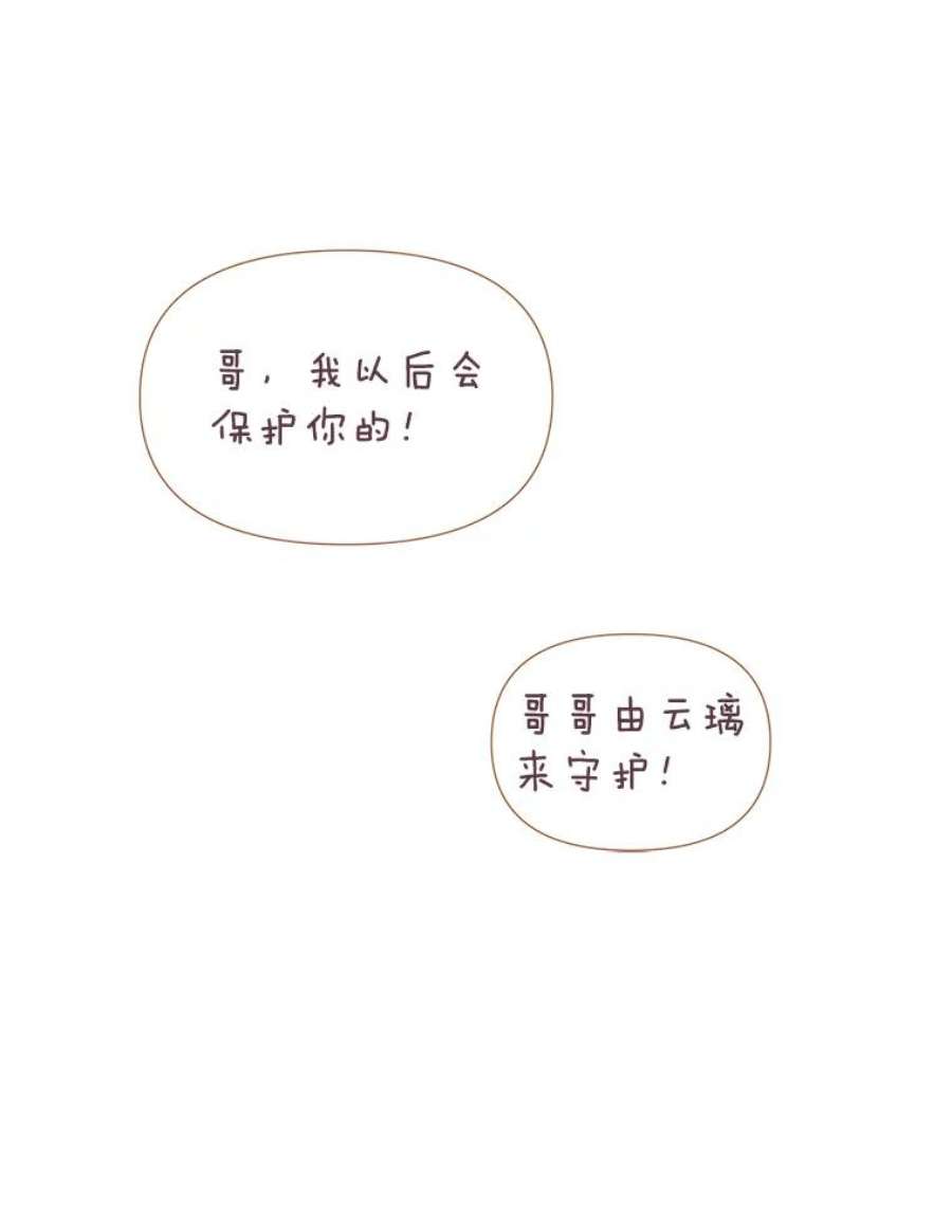 顶级英雄归来18.剑术大会