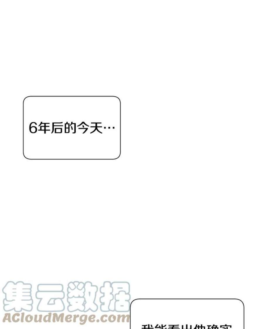 顶级英雄归来18.剑术大会