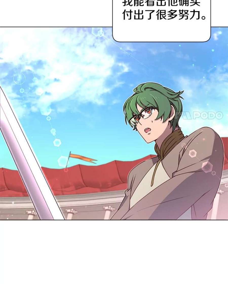 顶级英雄归来18.剑术大会