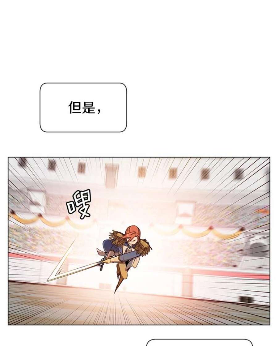 顶级英雄归来18.剑术大会