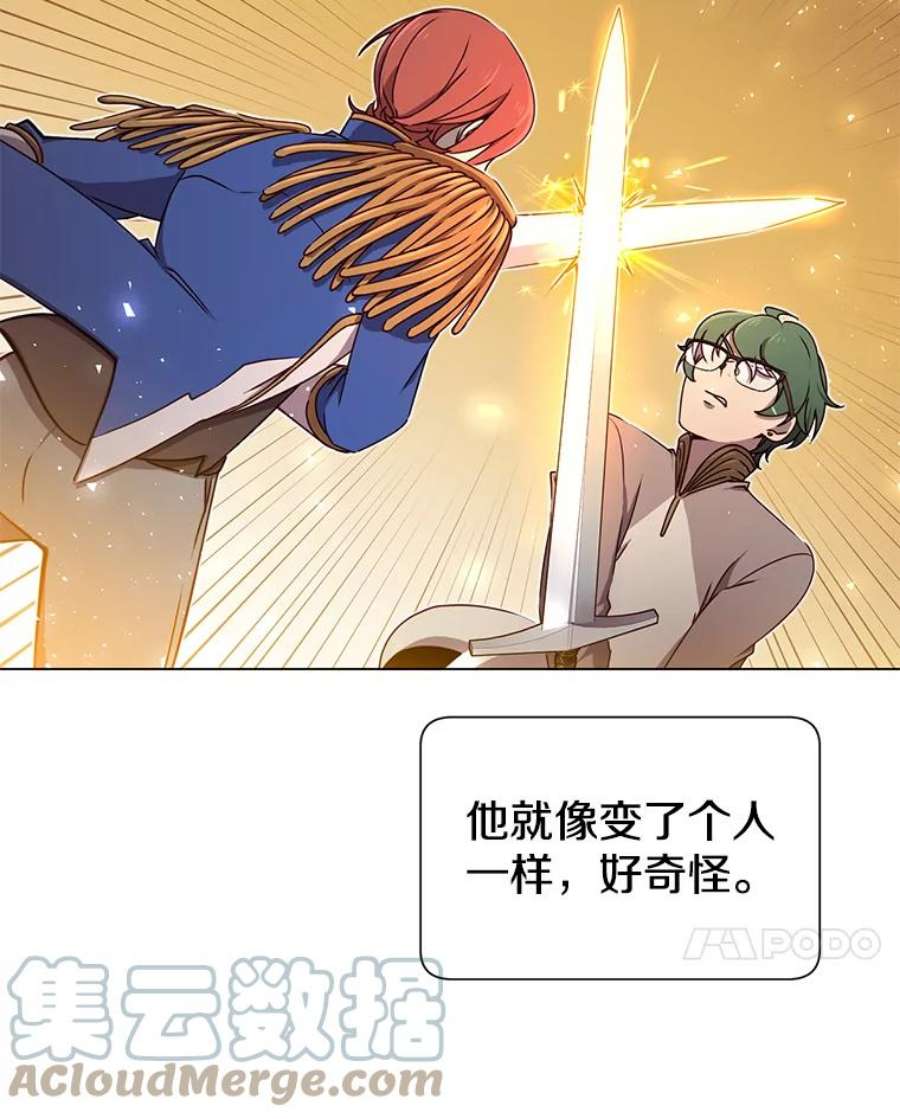 顶级英雄归来18.剑术大会