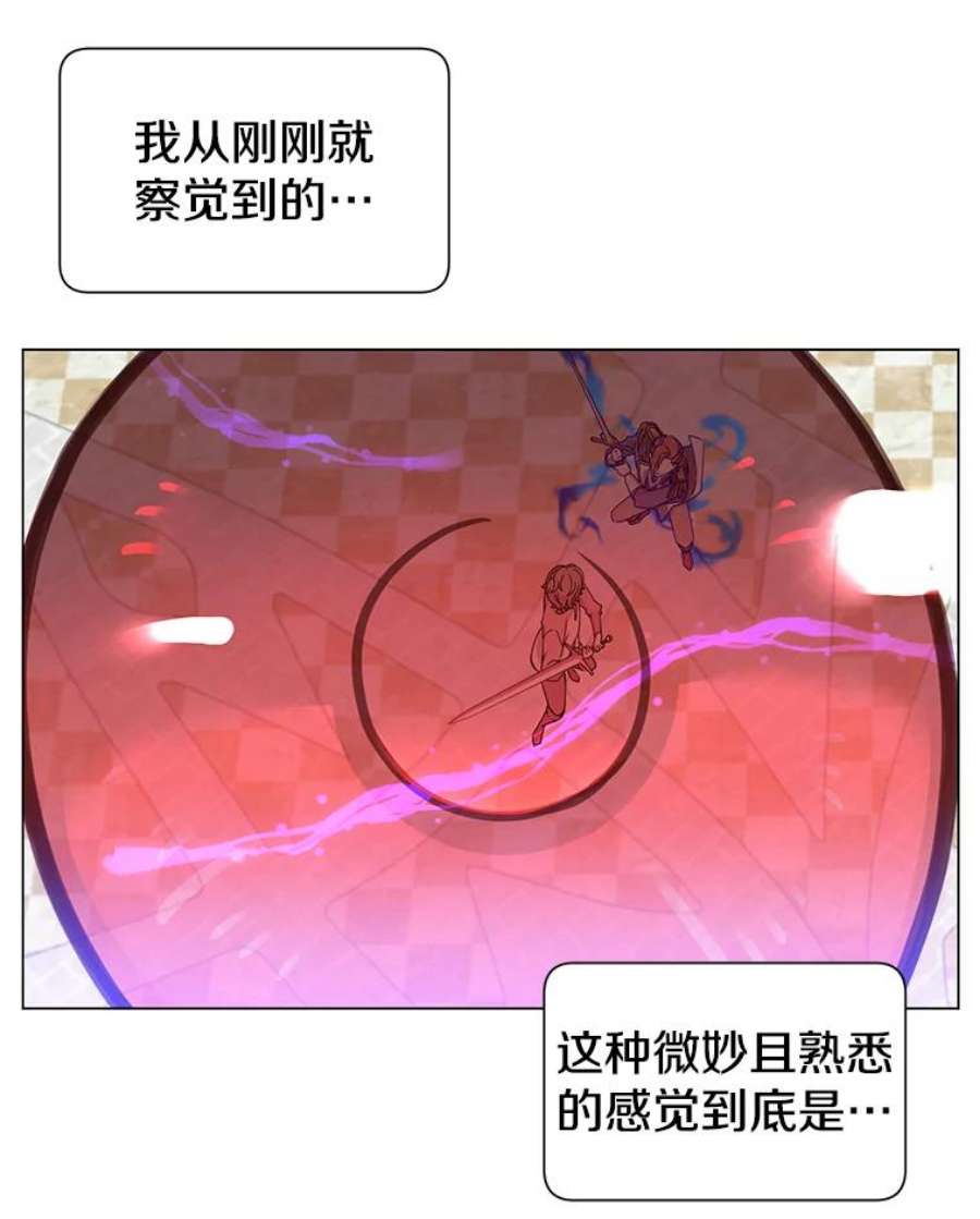 顶级英雄归来18.剑术大会