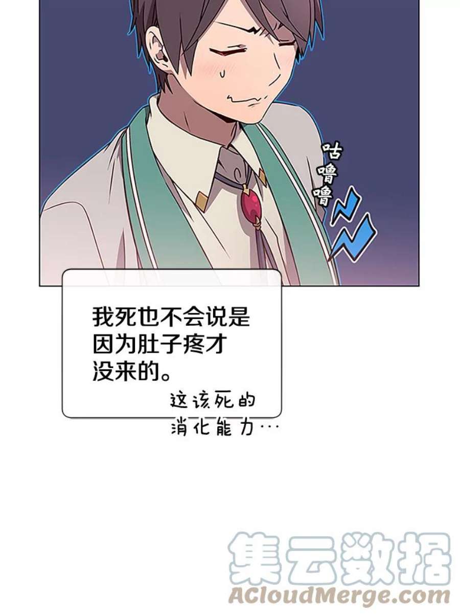 顶级英雄归来18.剑术大会