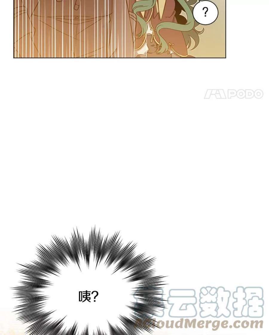 顶级英雄归来18.剑术大会