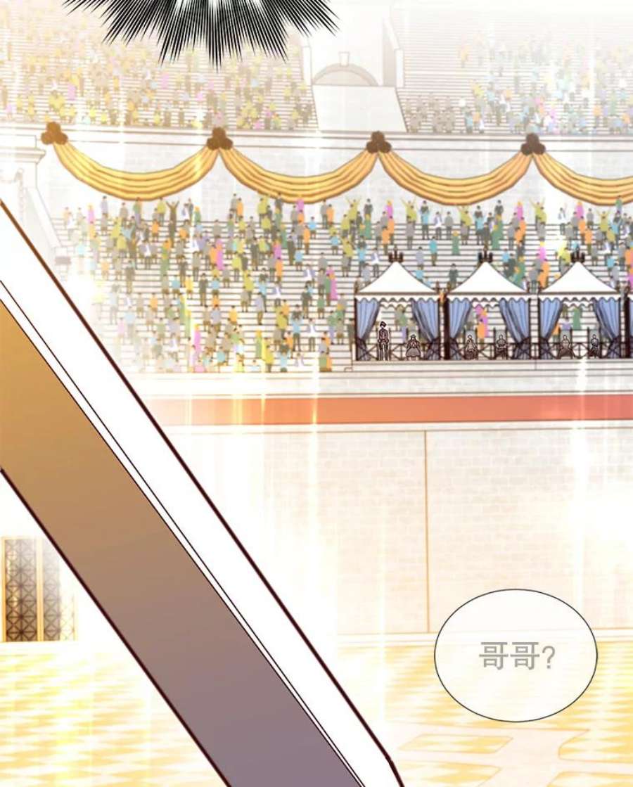 顶级英雄归来18.剑术大会