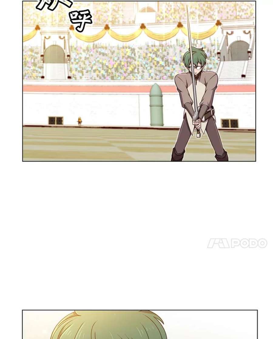 顶级英雄归来18.剑术大会