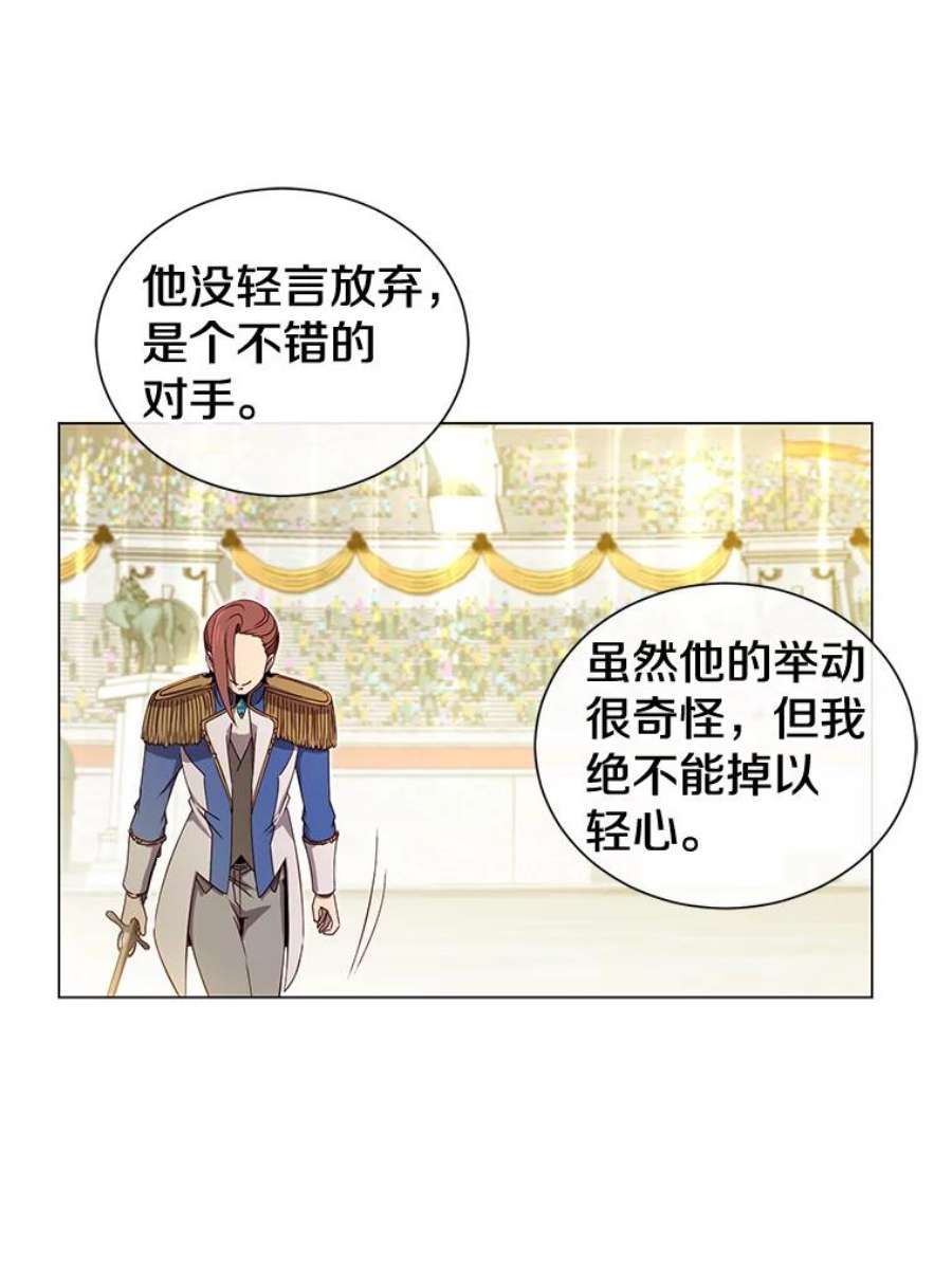 顶级英雄归来18.剑术大会