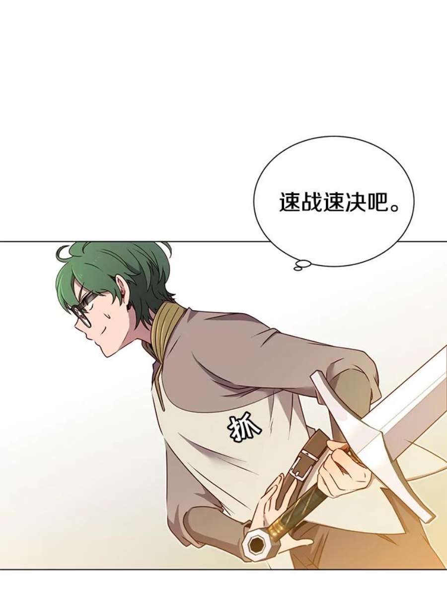 顶级英雄归来18.剑术大会