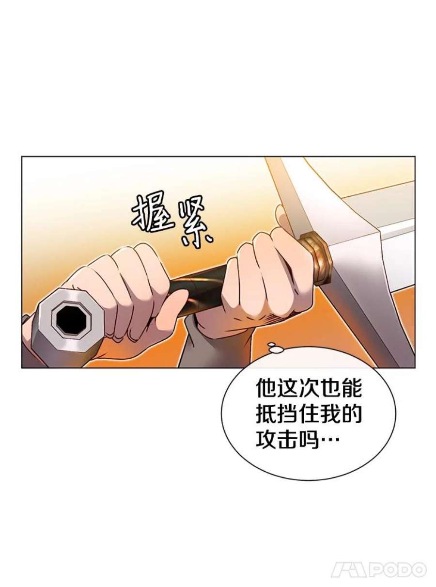 顶级英雄归来18.剑术大会