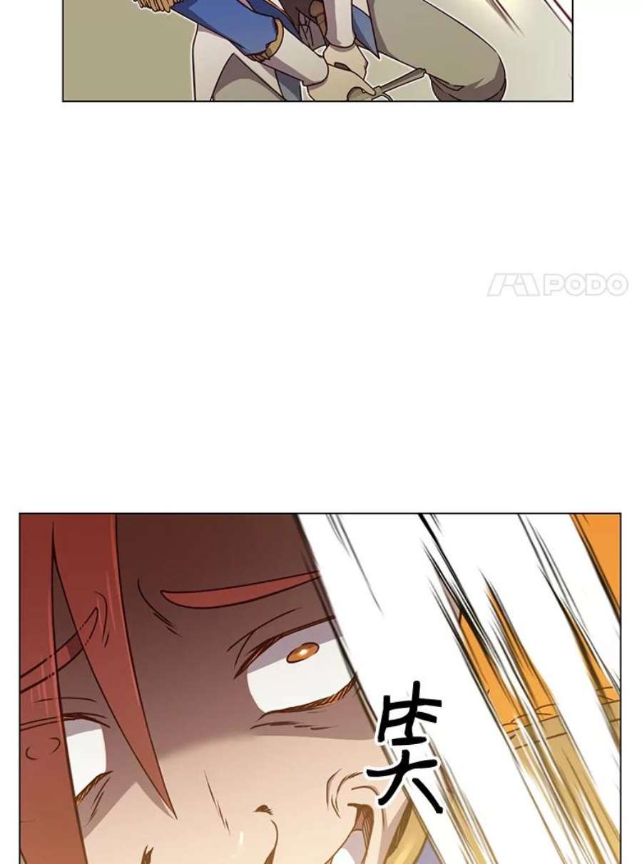 顶级英雄归来18.剑术大会