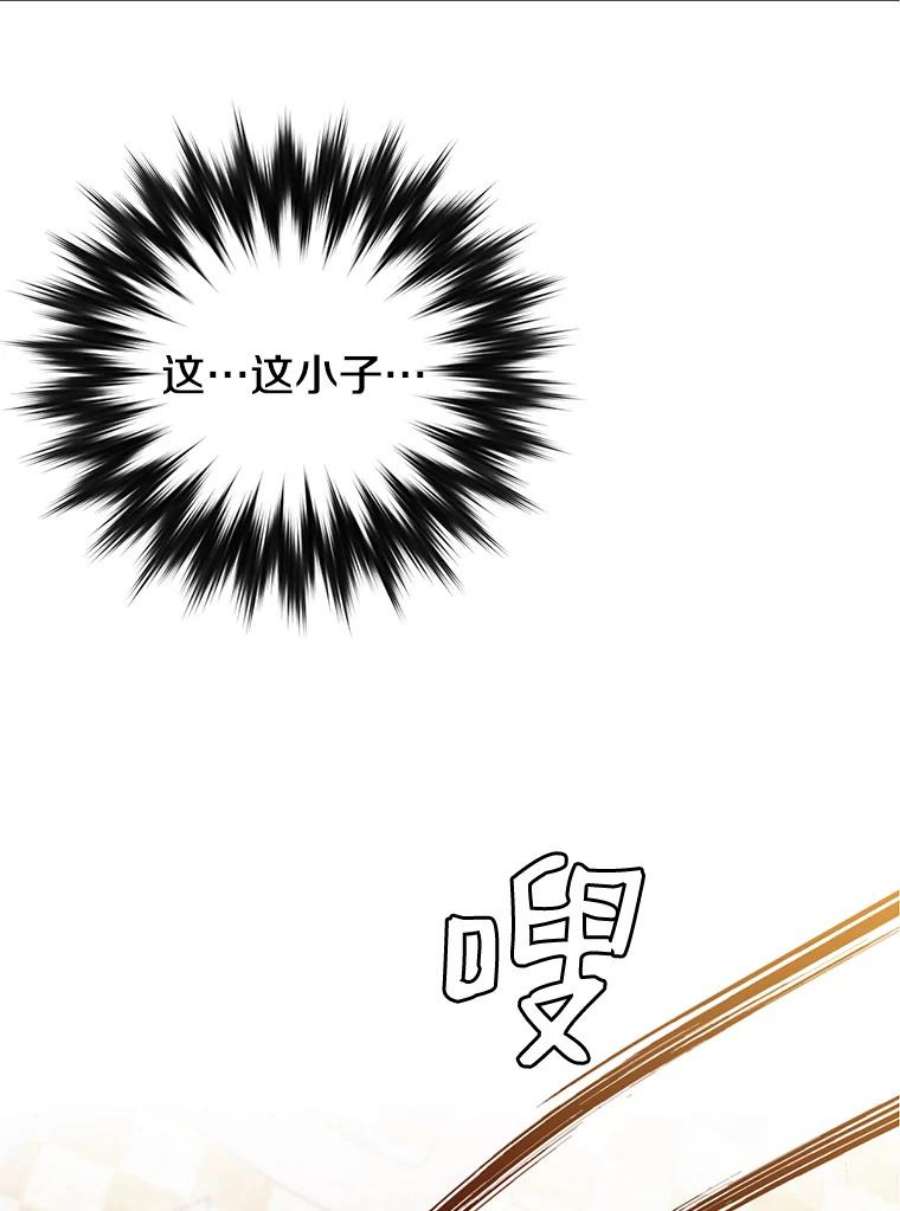 顶级英雄归来18.剑术大会