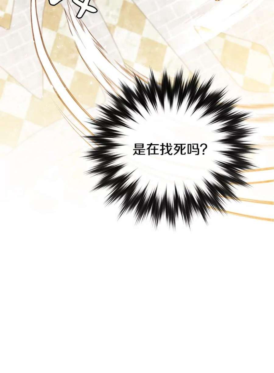 顶级英雄归来18.剑术大会