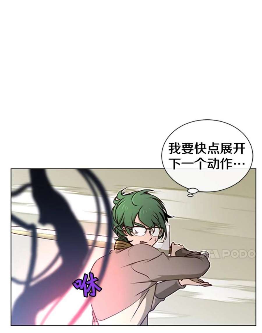 顶级英雄归来18.剑术大会