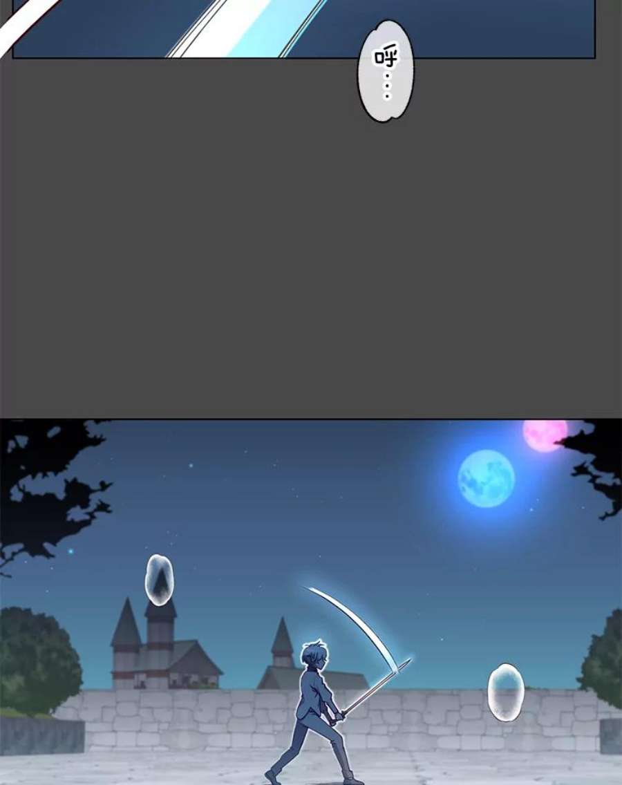 顶级英雄归来19.保险