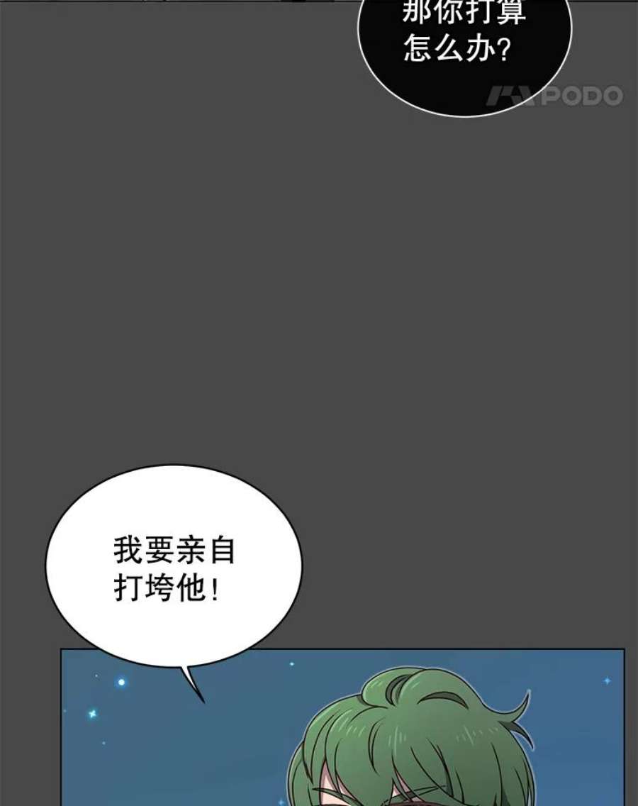 顶级英雄归来19.保险