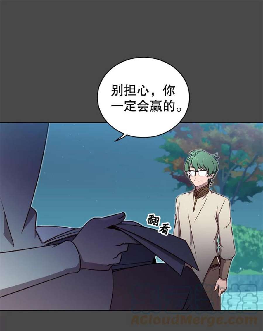 顶级英雄归来19.保险