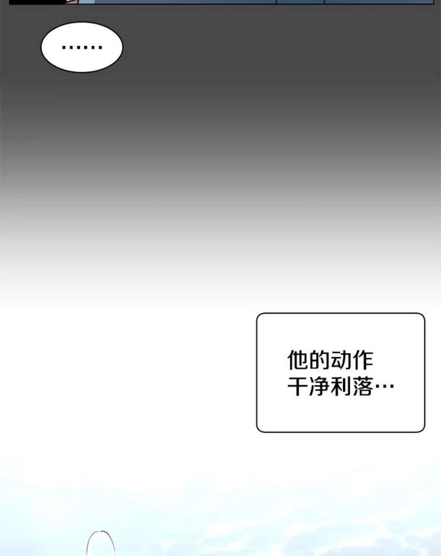 顶级英雄归来19.保险