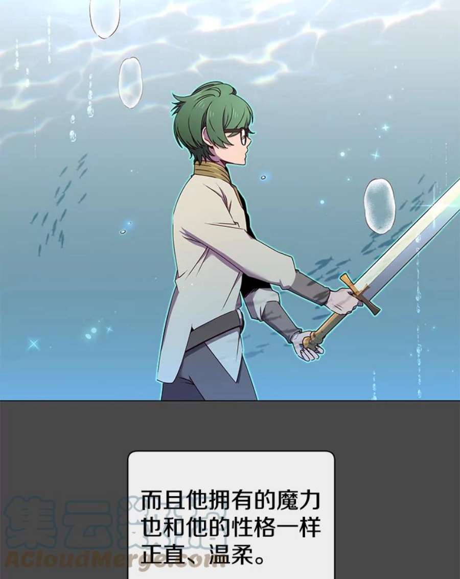 顶级英雄归来19.保险