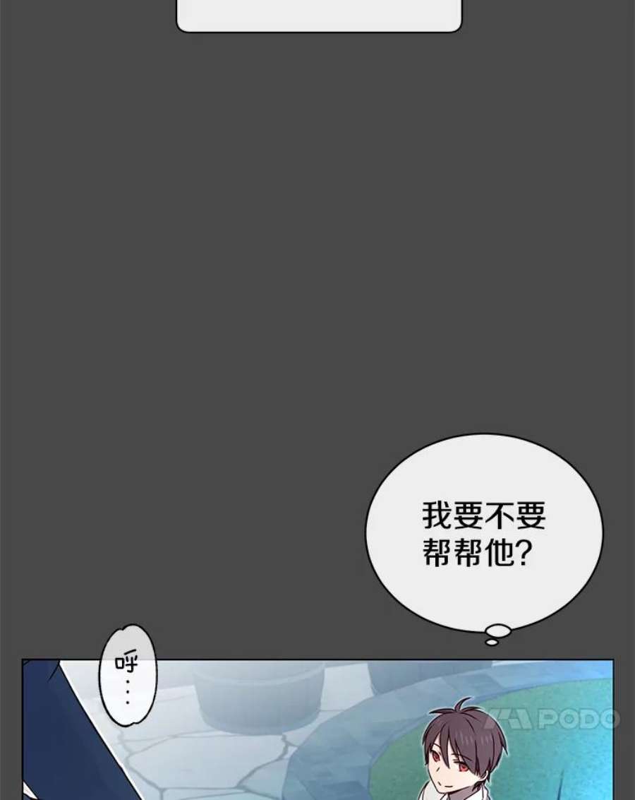 顶级英雄归来19.保险