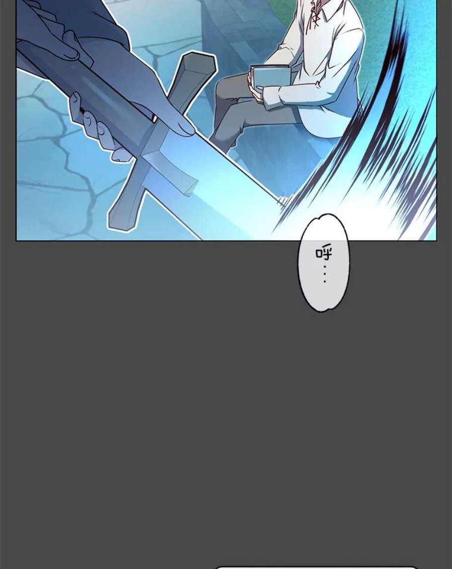 顶级英雄归来19.保险