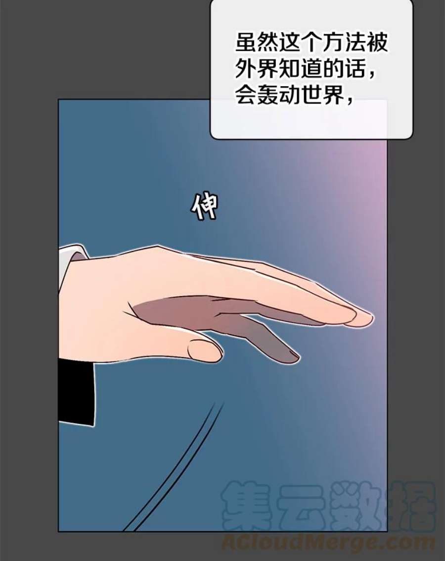 顶级英雄归来19.保险