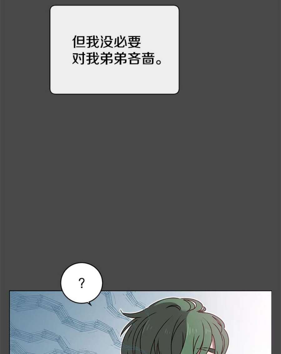 顶级英雄归来19.保险