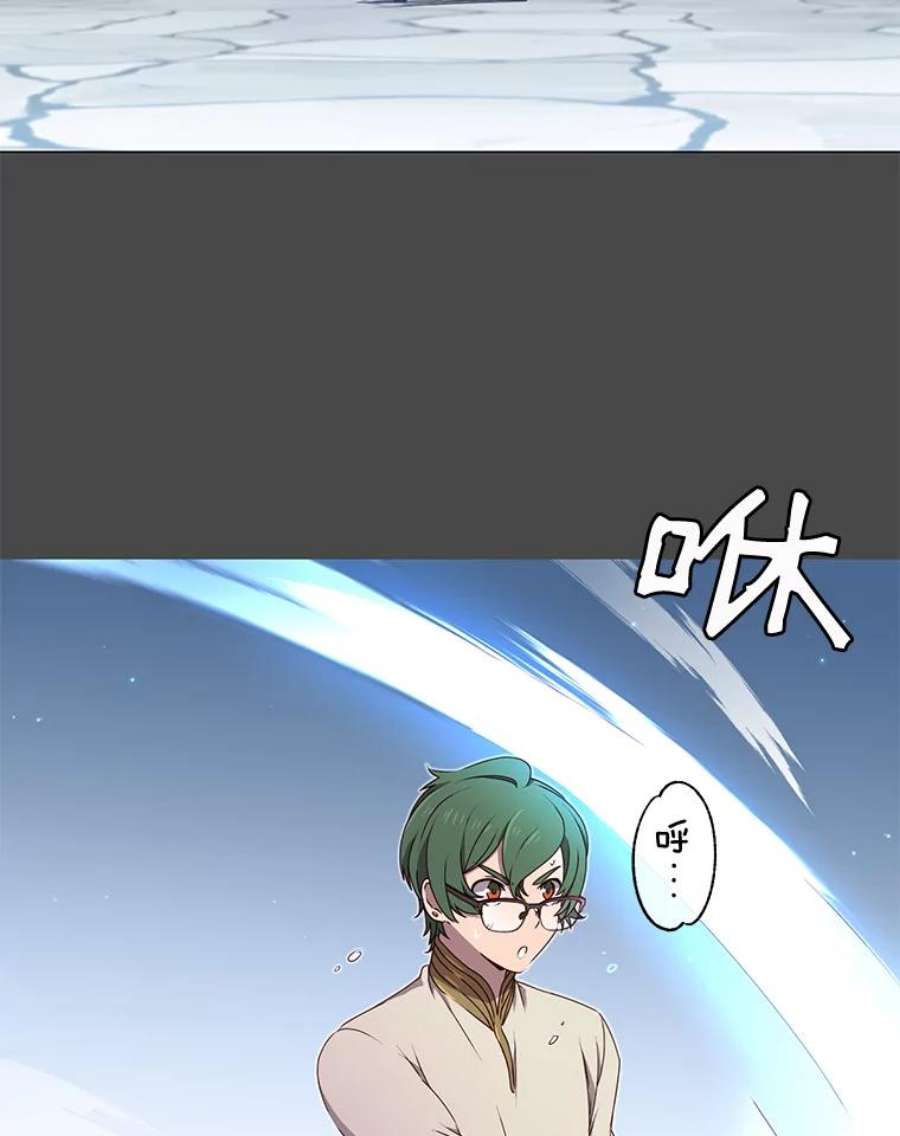 顶级英雄归来19.保险