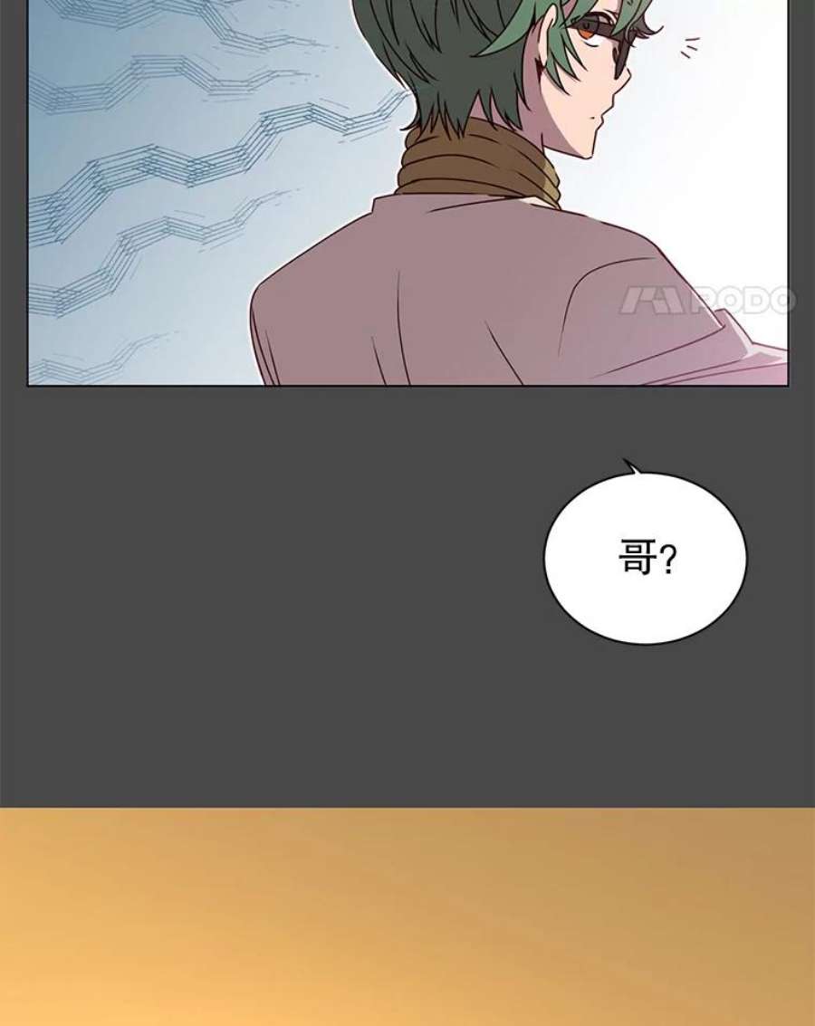 顶级英雄归来19.保险