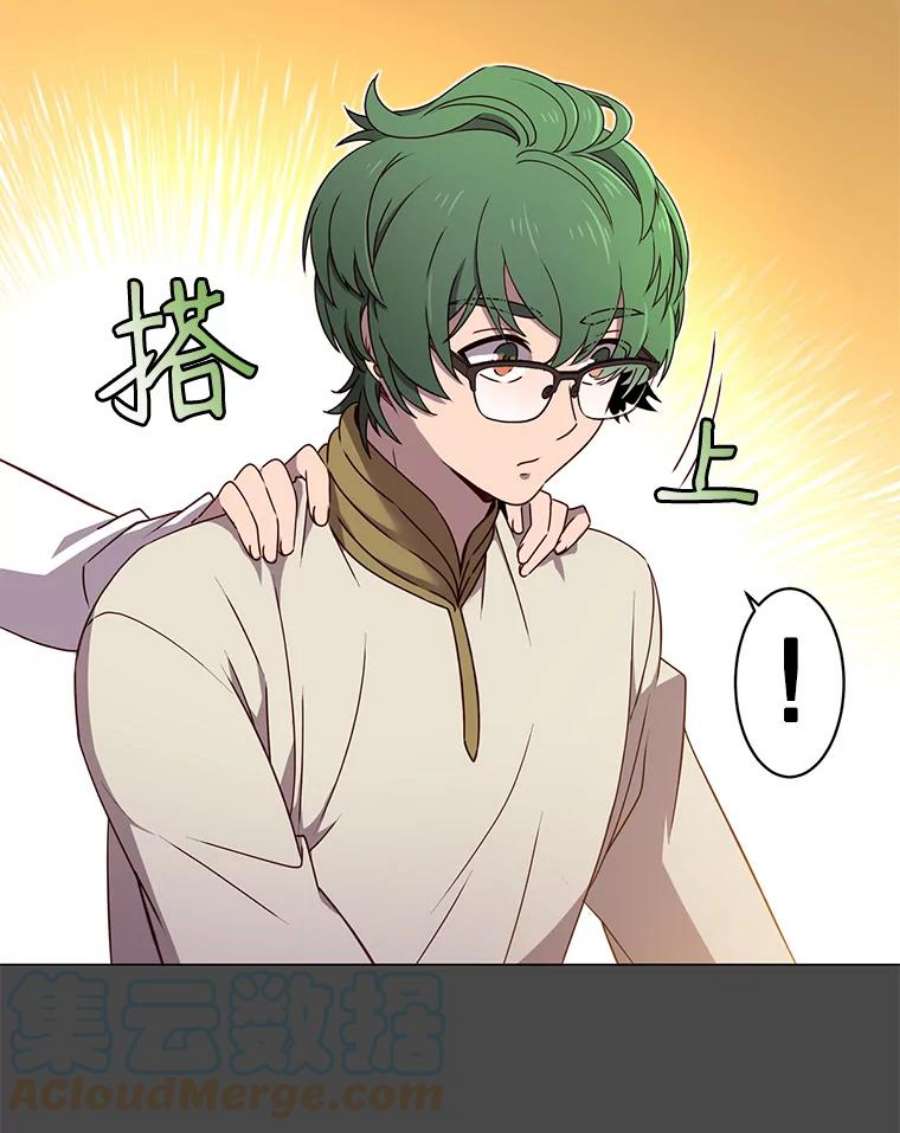 顶级英雄归来19.保险