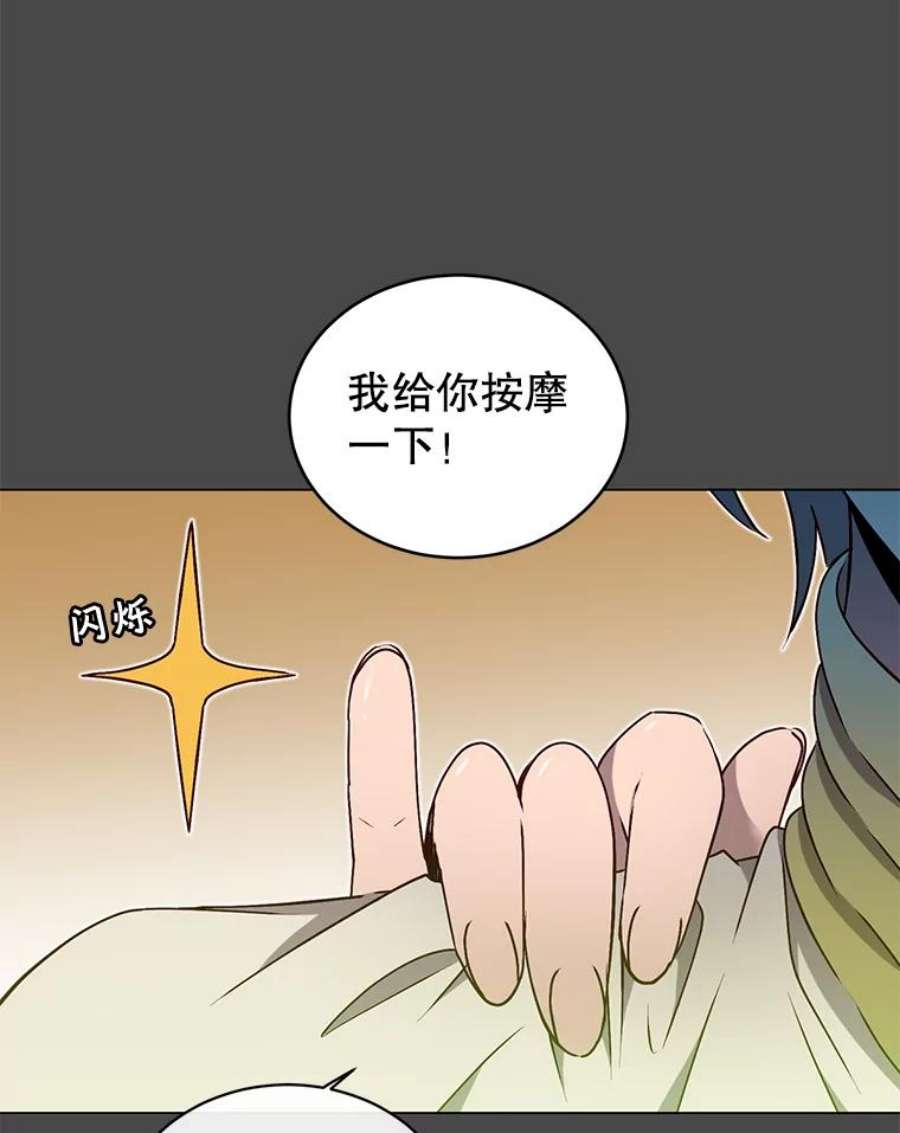 顶级英雄归来19.保险