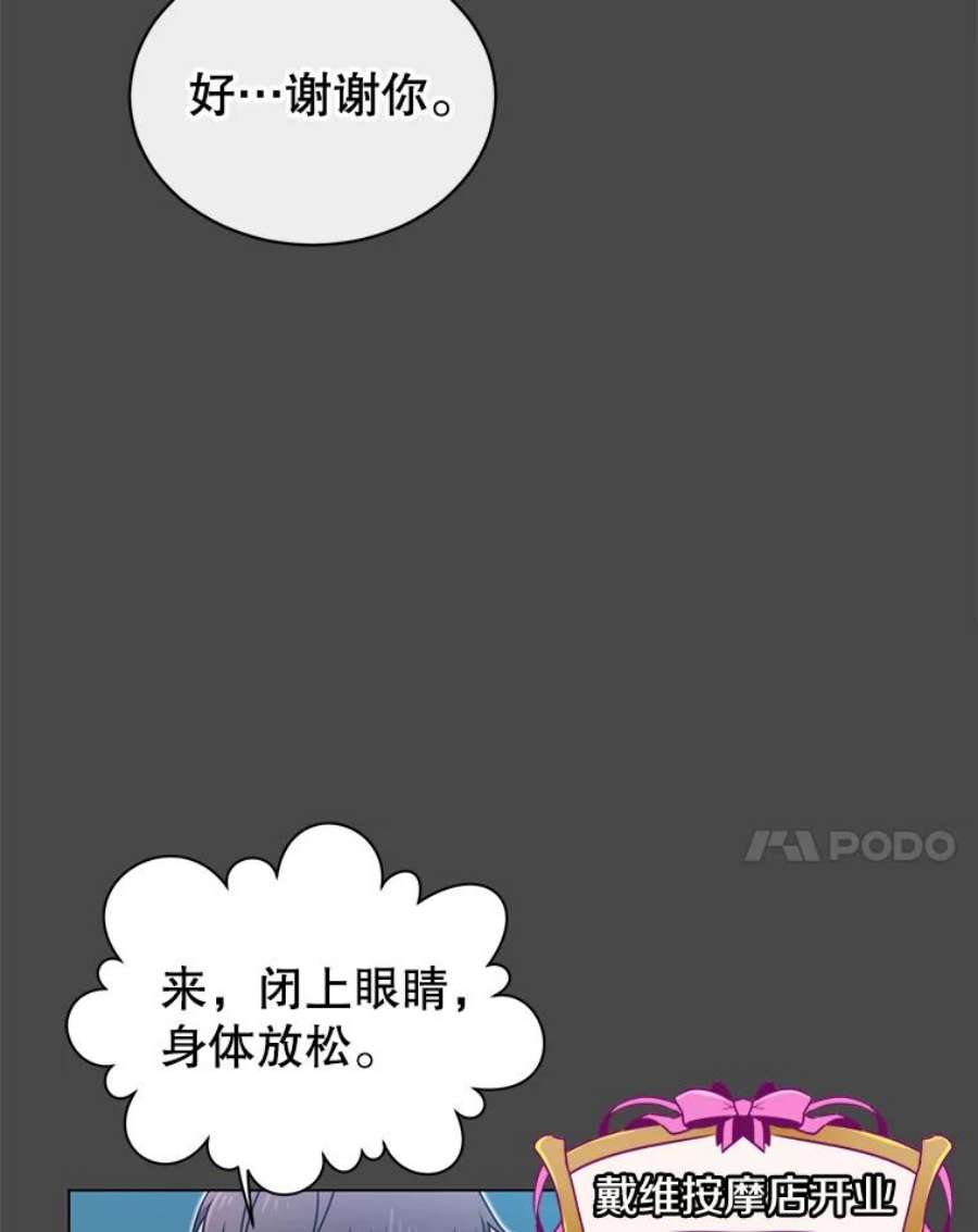 顶级英雄归来19.保险