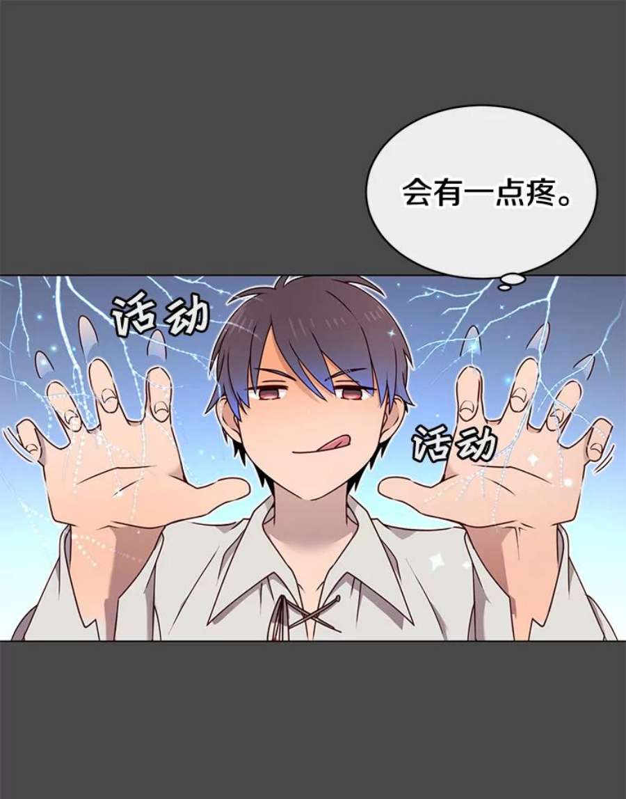 顶级英雄归来19.保险