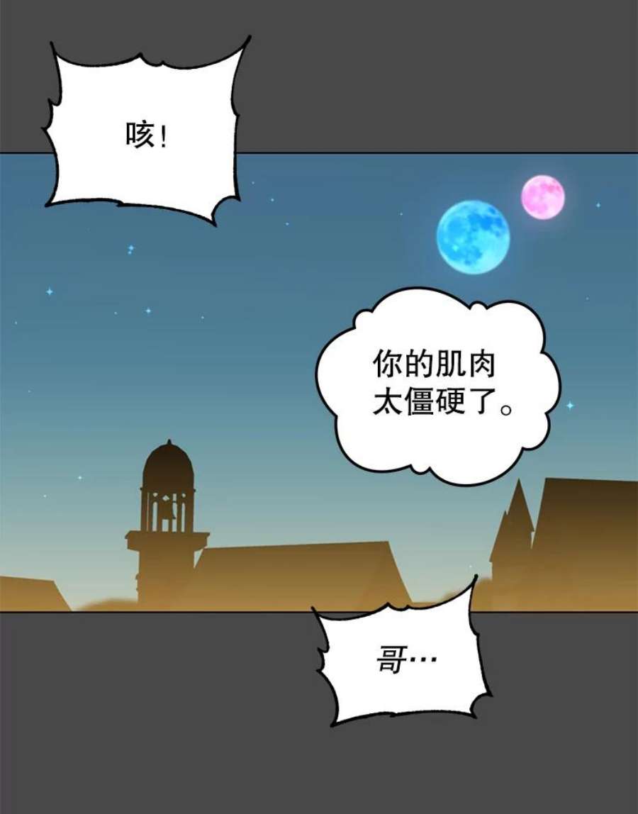 顶级英雄归来19.保险