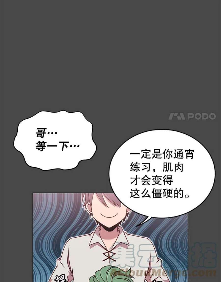 顶级英雄归来19.保险