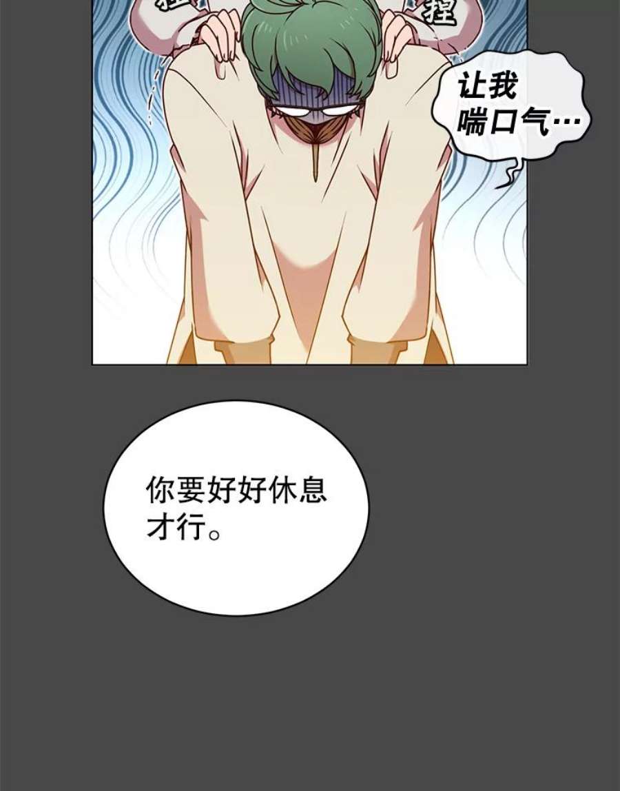 顶级英雄归来19.保险