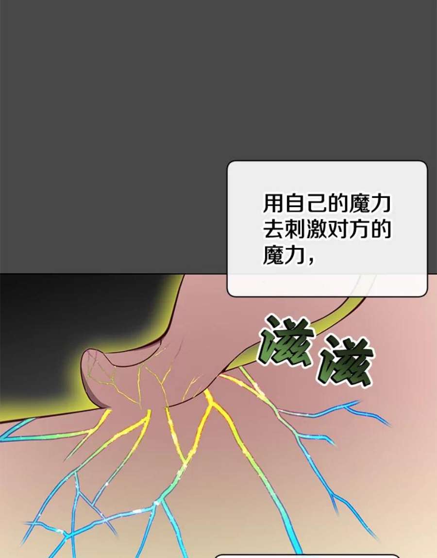 顶级英雄归来19.保险