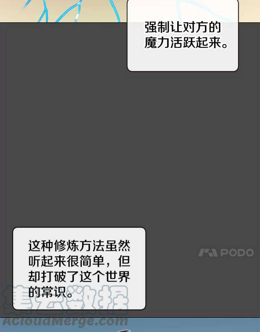 顶级英雄归来19.保险