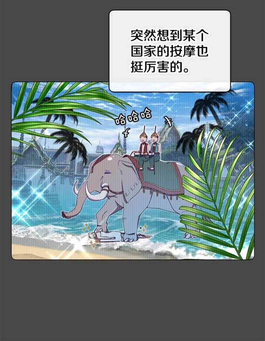 顶级英雄归来19.保险