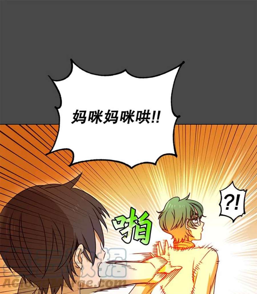 顶级英雄归来19.保险