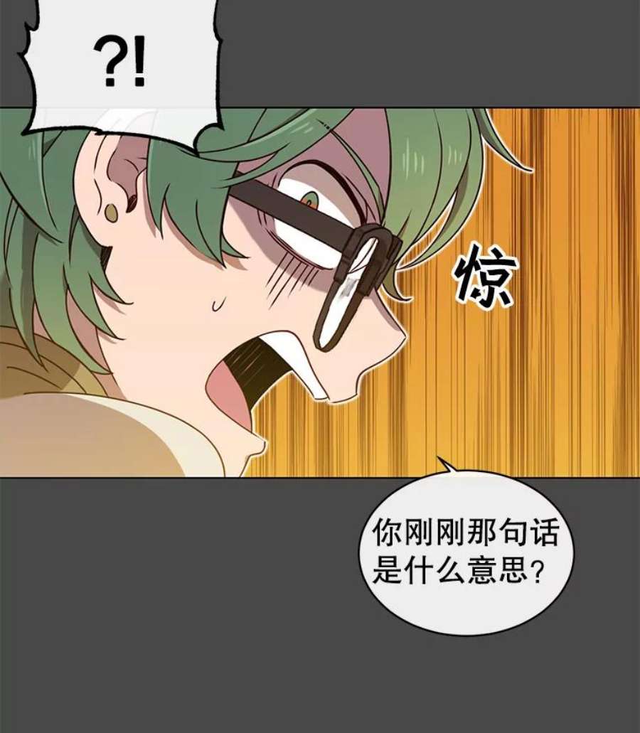 顶级英雄归来19.保险