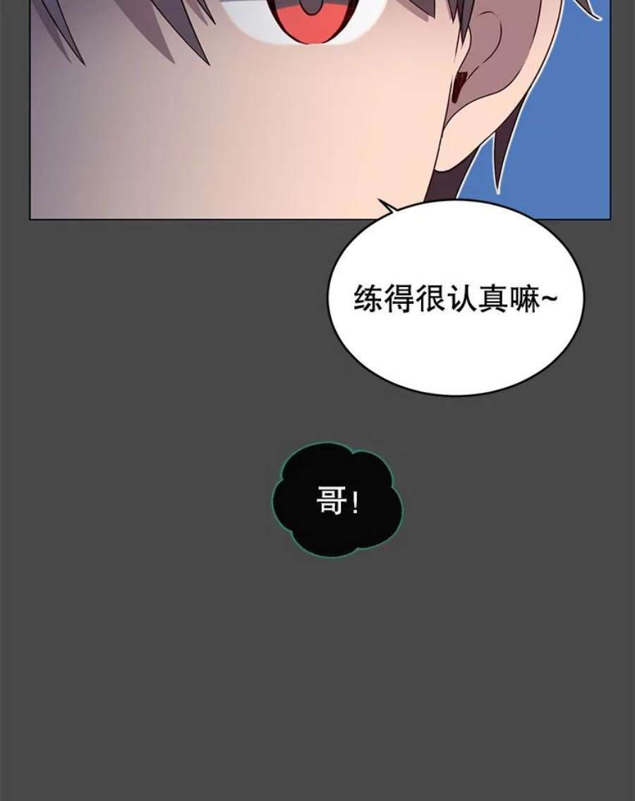 顶级英雄归来19.保险