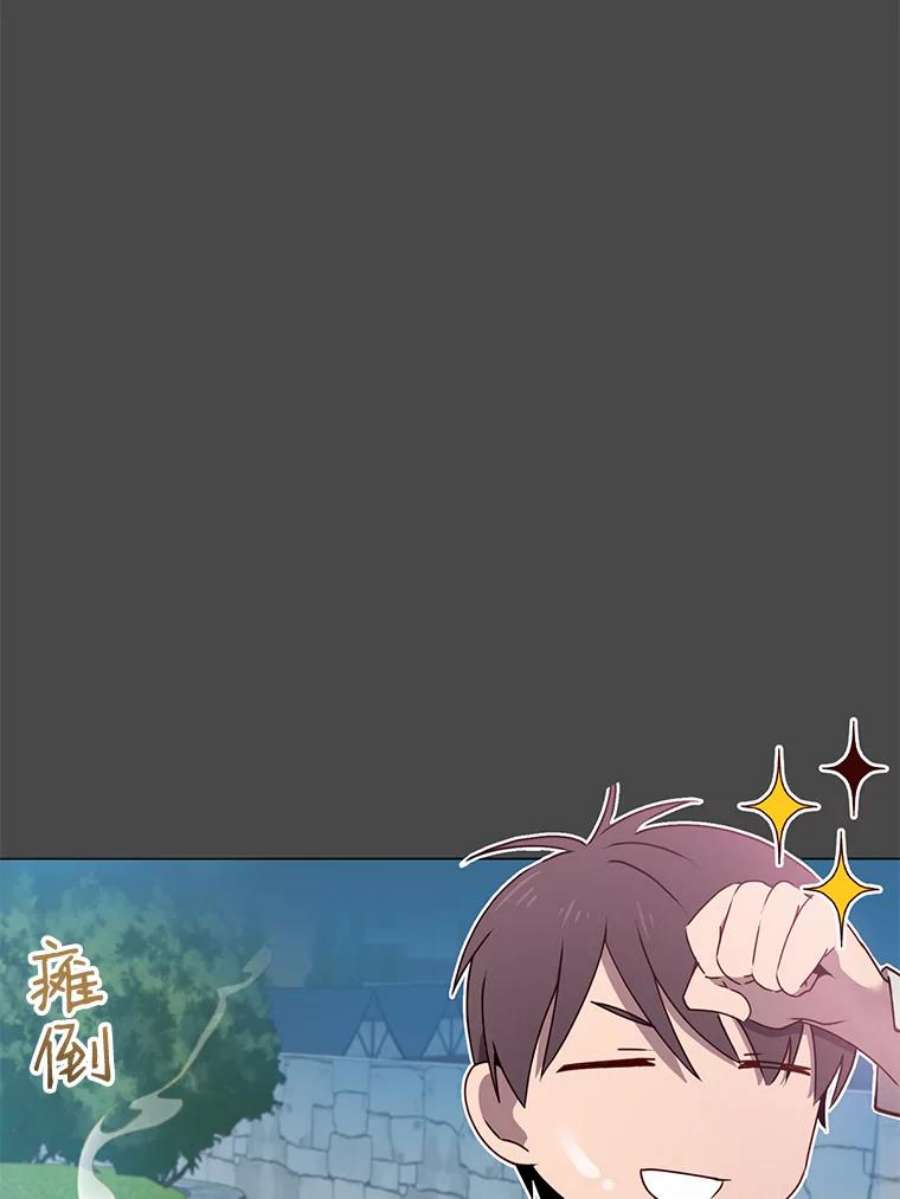 顶级英雄归来19.保险