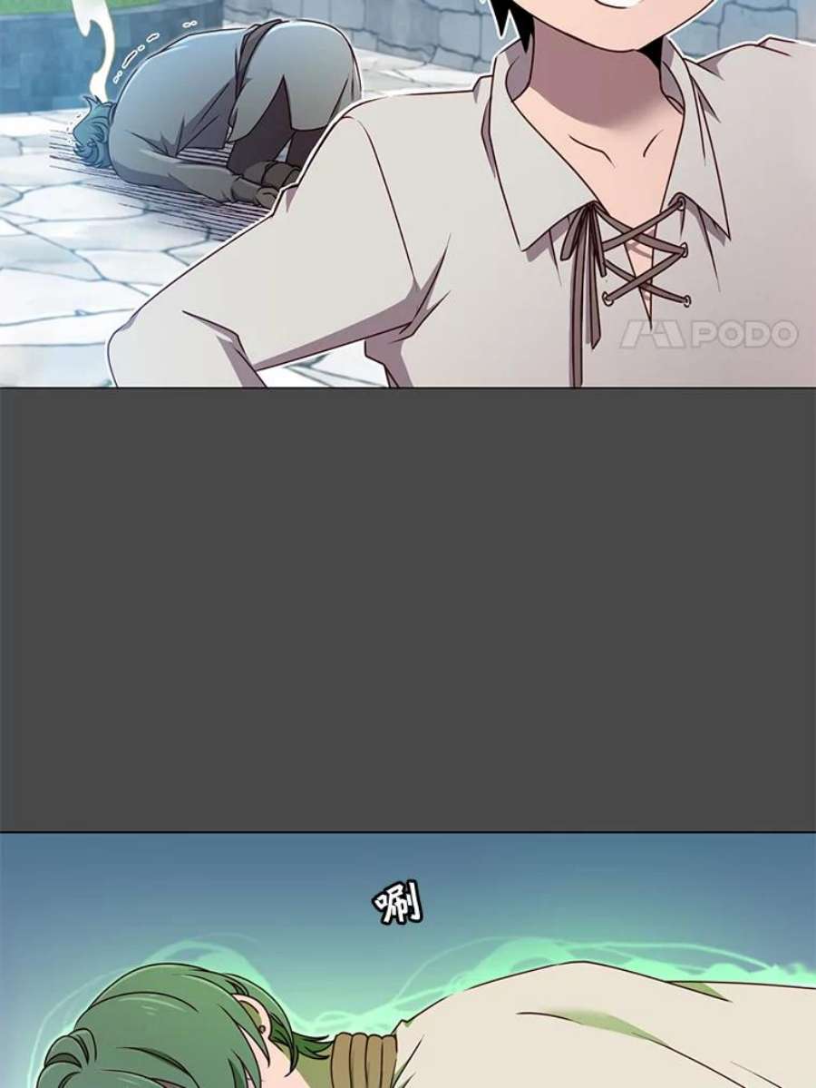 顶级英雄归来19.保险