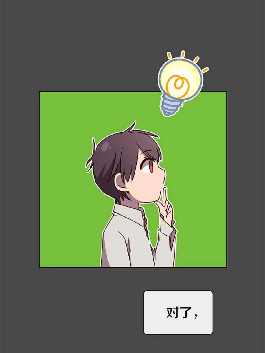 顶级英雄归来19.保险