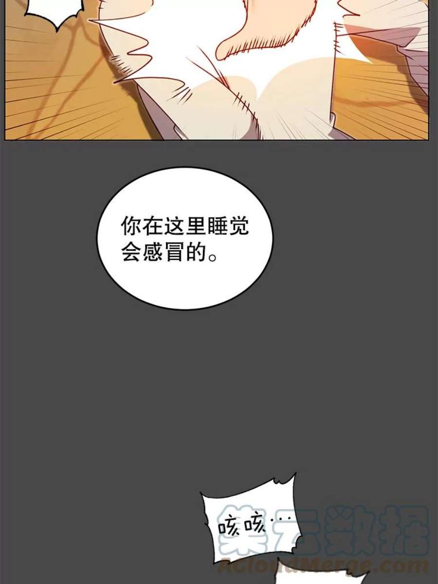 顶级英雄归来19.保险