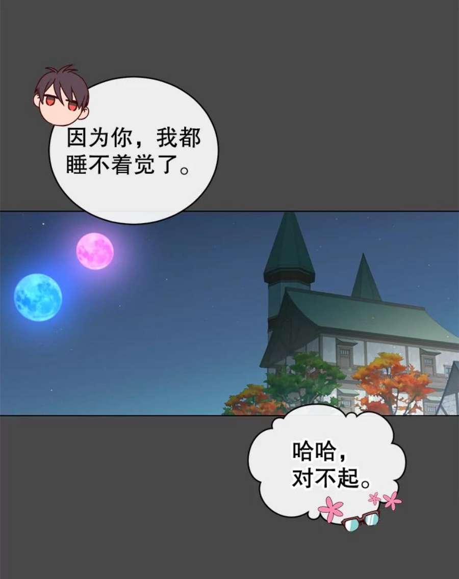 顶级英雄归来19.保险