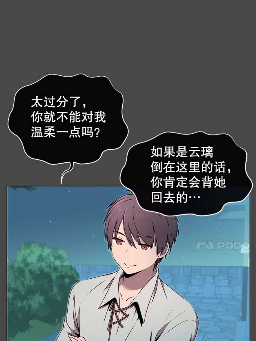 顶级英雄归来19.保险